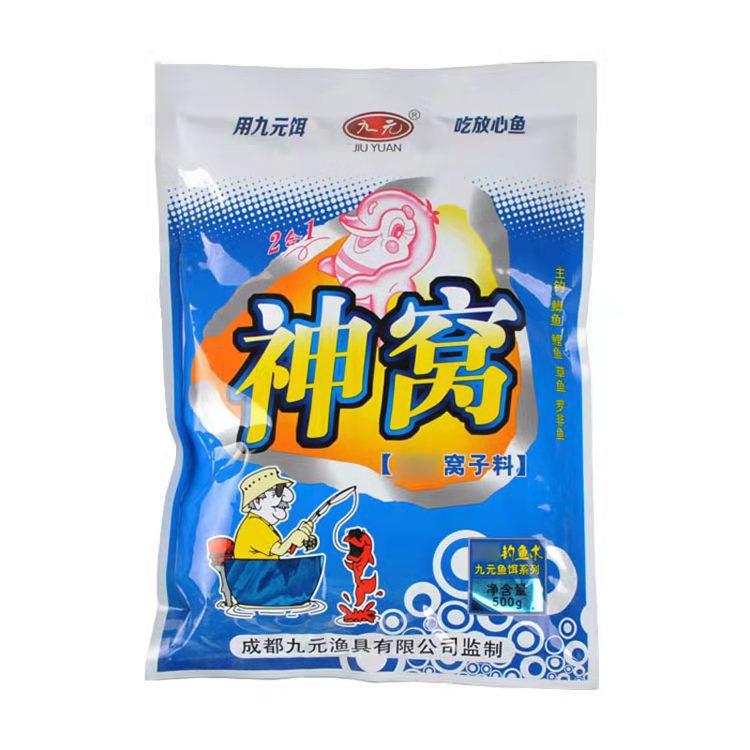 神窝1