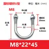 Abrazaderas de Tubería Galvanizadas en Forma de U, Pernos en Forma de U para Fijación de Tuberías, Abrazaderas de Tubería en Forma de U, Sujetadores en Forma de U, Abrazaderas Extendidas, Abrazaderas para Tuberías