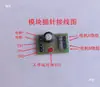 Chip Driver para Motor de Passo Bifásico Quatro Fios Driver IC Placa Adaptadora SSOP8/10 Módulo de Entrada de Pulso