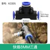 9/12 Aspersor Universal para Tubería Riego Automático Spray Conexión Rápida Conector en T de 8 mm Tapón Accesorio Rosca Interna de 4 Puntos Directo
