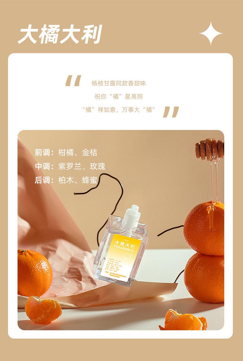 宇航员喷香机详情_09.jpg