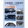 Adecuado para parasol de coche Mercedes-Benz E300L/GLC260L/A200LS escudo delantero cortina especial para protección solar y aislamiento térmico