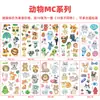 Nuevo Tatuaje de Animales con Purpurina para Niños Impermeable Lindo Fiesta Fiesta Evento Regalo Dibujo Animado Pegatina Temporal