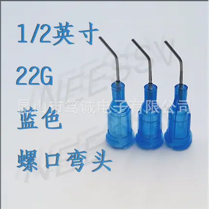 二分一弯螺口不锈钢22G蓝色.jpg