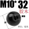 Pelota roja pelota negra pelota de baquelita pelota de plástico fenólico pelota de núcleo de cobre mango de rueda de mano para máquina herramienta manguito de mango