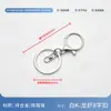 Gancho de langosta juego de tres piezas llavero cadena de cuatro secciones cierre de langosta accesorios de joyería DIY figura de muñeca hebilla colgante para bolsa
