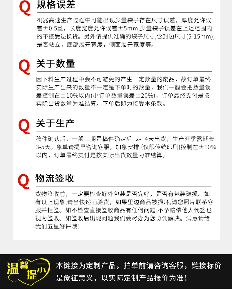 八边封咖啡袋定制 (14).jpg