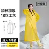 [Produto de alta qualidade] Capa de chuva longa, de corpo inteiro, transparente e portátil, adequada para atividades ao ar livre, caminhadas e viagens