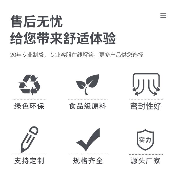 详情_02.jpg