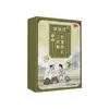 Parche Juwan Tang Sanfu 30 parches/caja, parche de yeso para los días Sanfu del verano, parche de salud de jengibre para moxibustión en puntos de acupuntura para adultos y niños