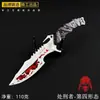 Delta Game Merchandise Cuchillo Estilo Estrella Oscura Arma de Metal Modelo de 22 cm Adorno Coleccionable Atrezzo sin Afilar