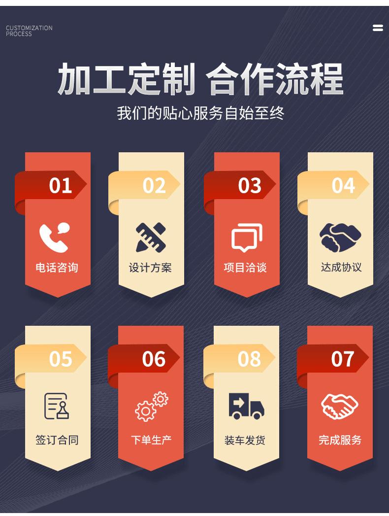 详情_12