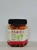 Molho de Pimenta com Vegetais de Fazenda Especial de Hunan para Refeições Venda Direta da Fábrica Picles, Feijão em Conserva, Vegetais da Vovó, Alho, Rabanete Seco