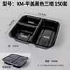 Caja de Almuerzo Desechable de Cuatro Compartimentos, Dos, Tres, Cuatro, Cinco, Seis Compartimentos de Gama Alta Ecológica Simple Compartimentada Contenedor de Comida Rápida Antirrobo