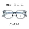 Nuevas gafas con montura TR90, serie 25, lentes transparentes, estilo estudiantil, con un look elegante y sofisticado, aptas para hombres y mujeres, y populares entre los influencers