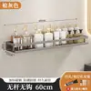 Estante de Pared para Baño sin Taladro, Estante de Almacenamiento, Barra Única para Baño, Barra para Colgar Toallas de Baño, Estante de Almacenamiento para Lavabo