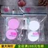 Pacote de Teste Sandi Yipin 15g Frasco Pequeno, Frasco Vazio, Frasco para Creme, Frasco Reabastecível, Frasco Cosmético para Salão de Beleza