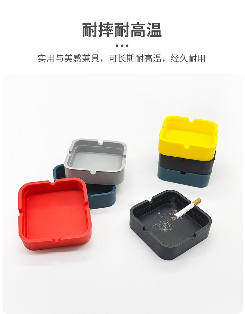 硅胶烟灰缸9