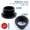Yaxing Portafresas Base de Acero Magnético 0625 6132 6140 Changzhou Wenchang Base Magnética Cubierta Magnética