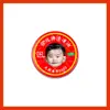 Aceite de Refrigeración por Aceite de Zhang Yuan, Aceite de Uso General, Materiales de Soporte Anti-Picazón, Suministro para Puestos, Artículos Periféricos de Celebridades