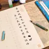 Caderno de Caligrafia do Mantra do Tathagata da Luz Radiante e do Buda da Medicina, Manuscrito em Letra Pequena para Iniciantes