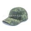 Gorra de Béisbol Camuflaje Suministro Transfronterizo Sombrero de Sol de Verano Camuflaje Militar Sombrero Táctico Cortavientos Fuerzas Especiales Stock Listo de Fábrica