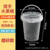Barril de frutas de celebridade da internet portátil 700ml barril para chá de frutas em pó de gelo capacidade super grande copo de chá de leite de grama de fada assada barril de 1000ml