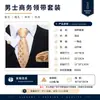 Corbata formal para hombre, traje de boda, corbata de poliéster, juego de toallas de bolsillo, fabricantes de corbatas al por mayor de Guangzhou