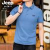 Preço Controlado 2024 Verão Masculino Novo Algodão Pérola Solona Gola Polo Manga Meia Camiseta Casual Masculina POLO PS8018