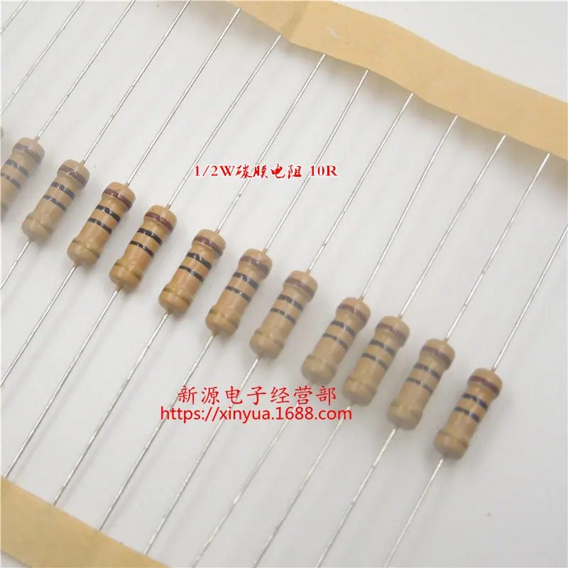 0.5W碳膜电阻排带 10R 4
