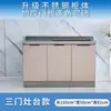 Gabinetes Sencillos en Renta, Gabinetes de Cocina, Gabinetes con Fregadero de Acero Inoxidable, Gabinetes para Estufa, Gabinetes, Gabinetes Generales para Cocina del Hogar