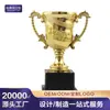 Venta al por mayor de fábrica trofeo de plástico para niños mini copa de premio pequeña cubierta chapado en rosa adornos de trofeo de plástico al por mayor