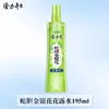 Água Floral Longliqi, Contra Picadas de Mosquito, Fragrância de Longa Duração, Essencial Portátil para Viagem, Água Floral Atacado do Fabricante