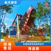 Fabricantes de atracciones de parques de atracciones producen 24 37 barcos piratas calidad de exportación paquete posventa
