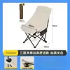 Silla Lunar Ocio Arte Boceto Taburete Portátil Exterior Respaldo Silla Plegable Silla de Playa Mesa Plegable Camping