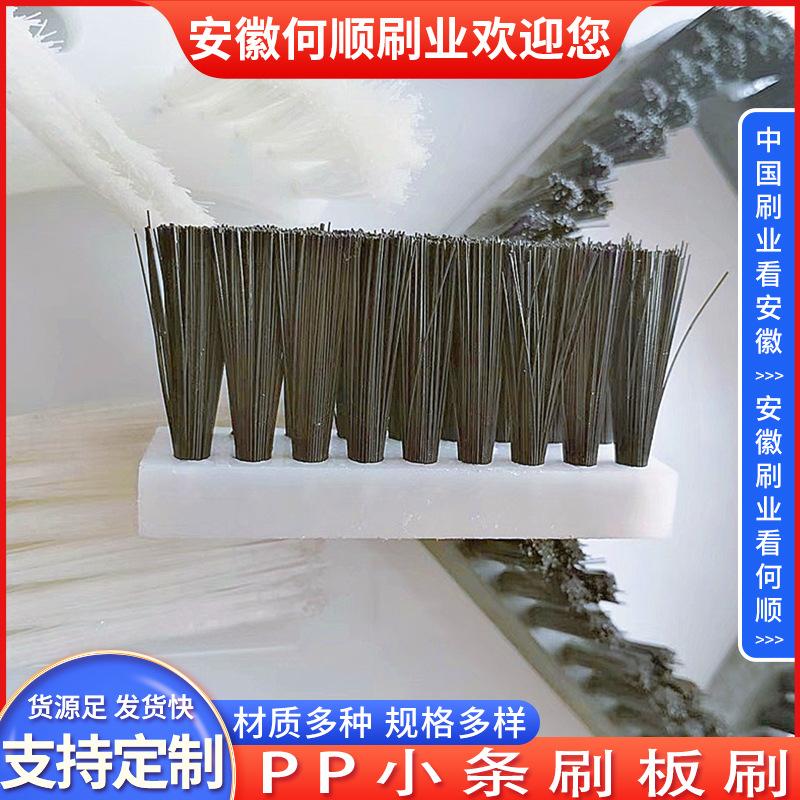 20241227PP条刷板刷制作件-更换-共17张 拷贝3.