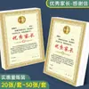 Certificado Humor 4 Certificado de Honor para Escuela Primaria y Secundaria Certificado de Boda para Padres Regalo de Educación Escolar Divertido Zhuo Ni Otros Certificados