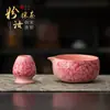 Juego de Cuenco de Matcha y Soporte para Cepillo de Té de Cerámica Ru Rosa, Herramientas de Matcha Imitación Dinastía Song, Cuenco de Té, Taza de Té, Soporte para Cepillo de Té, Soporte para Cepillo de Té