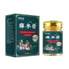 Crema Antibacteriana de Huang Futang para Entumecimiento en Extremidades, En Stock, Envío Directo de una Pieza, Popular en Douyin y Kuaishou