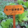 Horta externa flor e grama jardim de infância horta plantio jardim inserção placa lembrete de madeira gravação placa de madeira