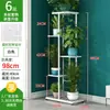Soporte de maceta de hierro de múltiples niveles grande específico para el cliente con escalones para uso en balcón, adecuado tanto para interiores como para exteriores, móvil con ruedas