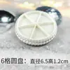 Acessórios para Nail Art Caixa de Armazenamento Multiespecificação Frasco Redondo Transparente Caixa com 6 Compartimentos Bandeja Giratória com 12 Compartimentos Ferramentas para Nail Art Destacáveis
