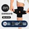 A joelheira japonesa de quarta geração apresenta um design de malha respirável, suporta o menisco e a patela, e possui quatro suportes de mola para ciclismo e esportes.