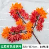 Hojas falsas hojas artificiales verdes decoración de fondo para interiores ramas de plástico hoja de ginkgo ingeniería hoja de arce rojo hojas verdes
