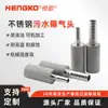 Acero Inoxidable 316L Metal Poroso Sinterizado con Polvo Cartucho de Filtro de Solvente para Cromatografía Líquida Filtración de Líquidos Distribución de Gas