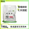 Hanhe Yuan Zhou Mi Porridge de Grano Grueso 28 Días Grano Principal Bandera Aohan Fábrica de Origen Venta al por Mayor Frijoles Gruesos Precocidos al mismo tiempo