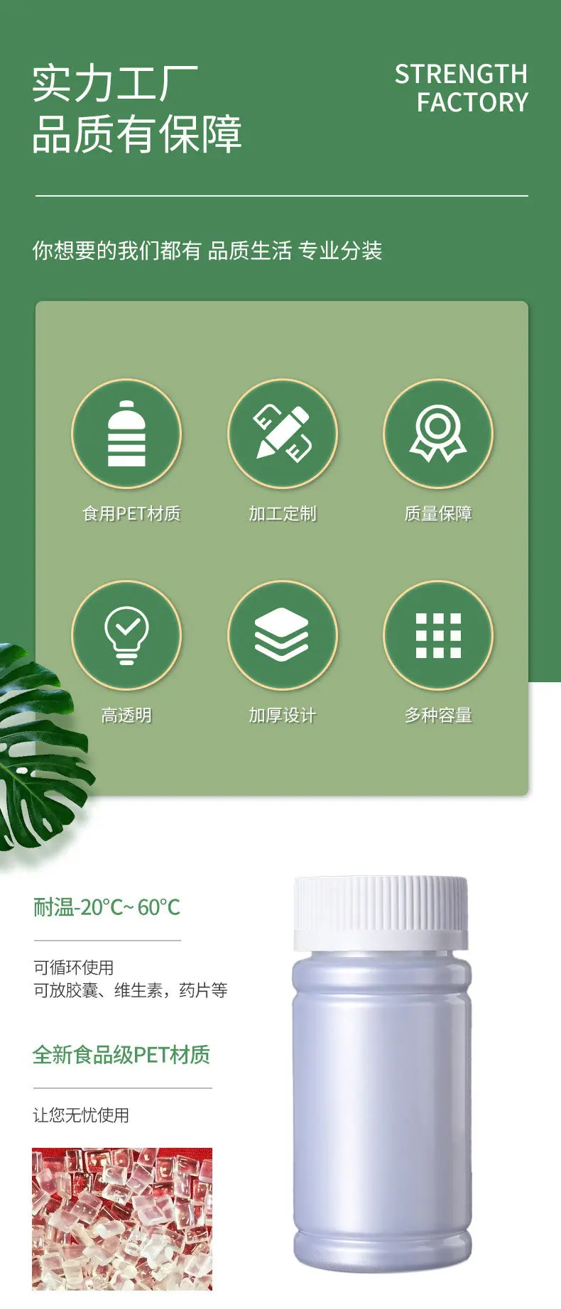 详情页_06.jpg