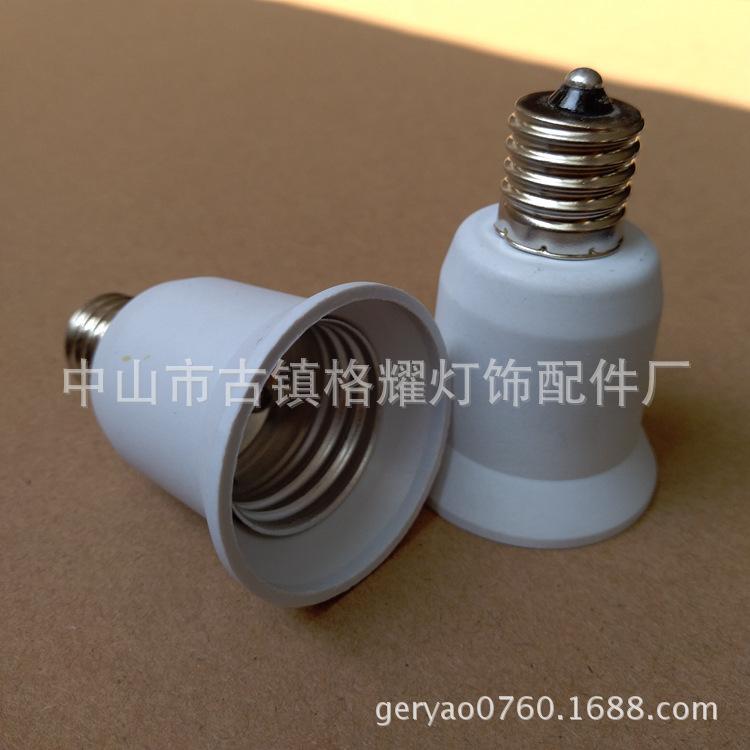 E17转E27（螺口）