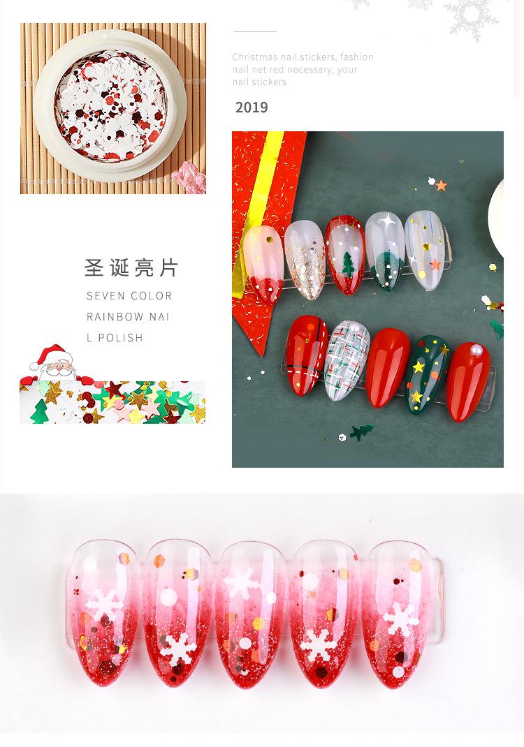 亮片_10.jpg
