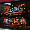 2026 Ano do Cavalo Dopamina Nova Colorida Decoração de Janela Adesivo Estático para Janela Festival da Primavera Adesivo Decorativo para Porta Ano Novo Venda Direta da Fábrica
